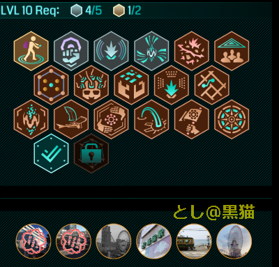 Ingress エージェントレベル 9 になりました