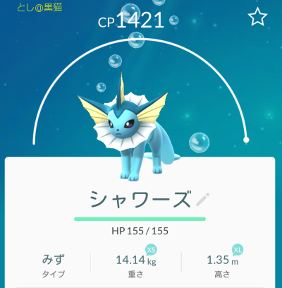 ポケモン GO レベル 20 超えたら苦行