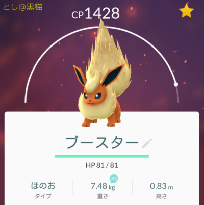 ポケモン GO レベル 20の壁