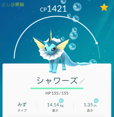 ポケモン GO レベル 20の壁