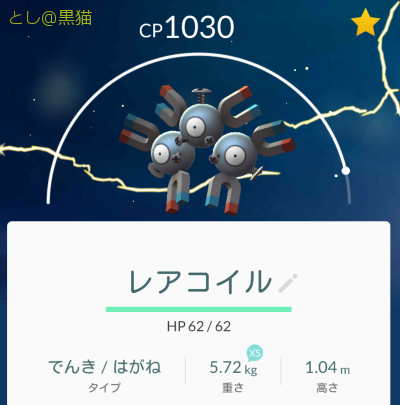 みなとみらい 『ピカチュウ大量発生チュウ！』で ポケモン GO