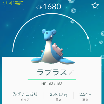 みなとみらい 『ピカチュウ大量発生チュウ！』で ポケモン GO