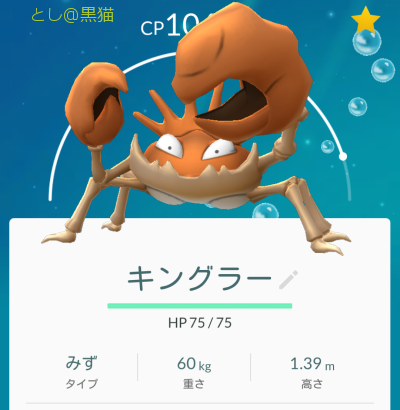 みなとみらい 『ピカチュウ大量発生チュウ！』で ポケモン GO