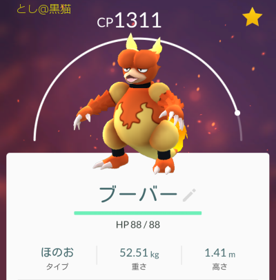 10日ぶりの 《ガチ》 ポケモン GO