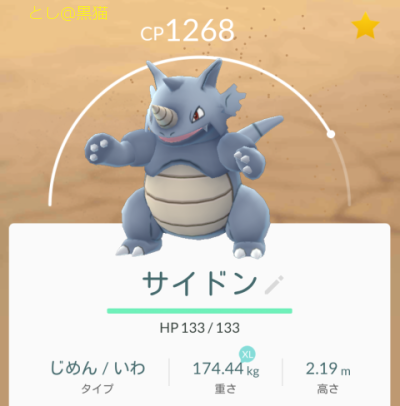 10日ぶりの 《ガチ》 ポケモン GO