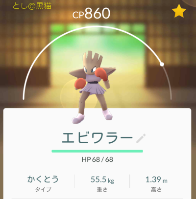 10日ぶりの 《ガチ》 ポケモン GO