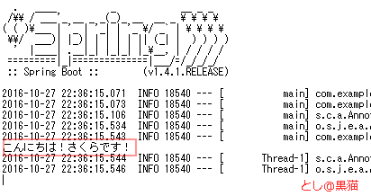 Spring Boot(STS) + Gradle