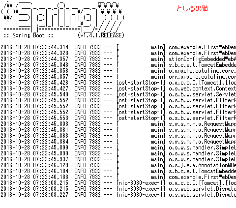 Spring Boot(STS) + Gradle