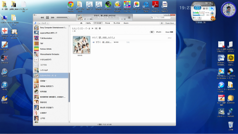 LAN DISK HDL-A2.0S に iTunesサーバを構築