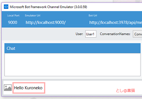 Microsot Bot Framework 3.0で 簡単にbotが作れる！