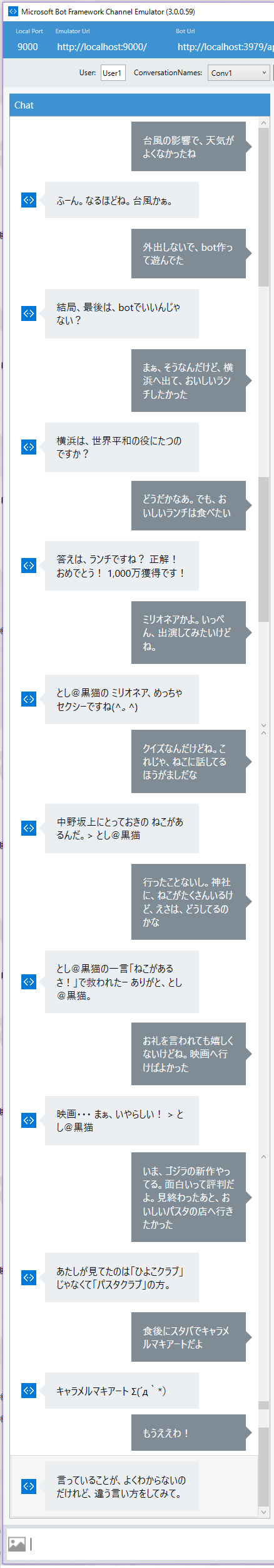 Microsot Bot Framework 3.0で LUISが使えず 自作AIぽいbot移植