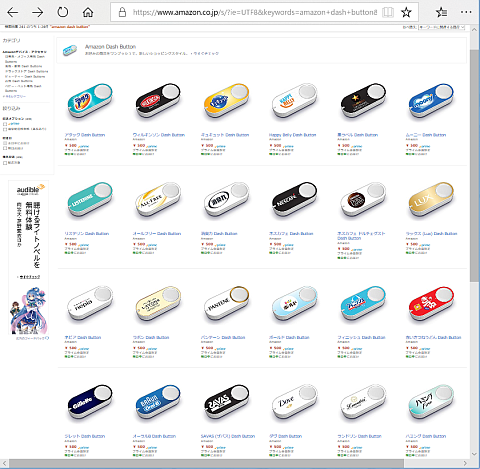 AmazonDashButton.png