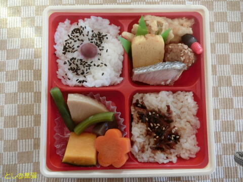 ミニ松花堂弁当