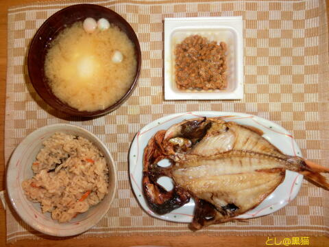 沼津産 金目鯛の干物 焼いた