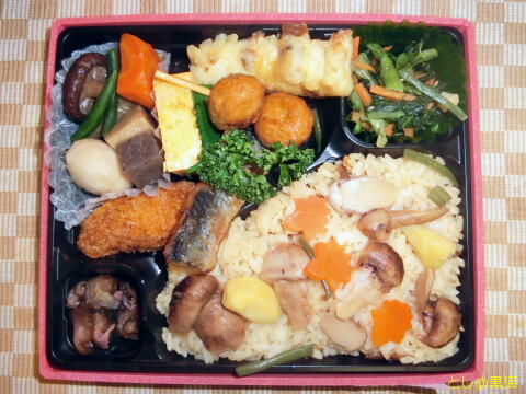 スーパーの松茸ごはん弁当