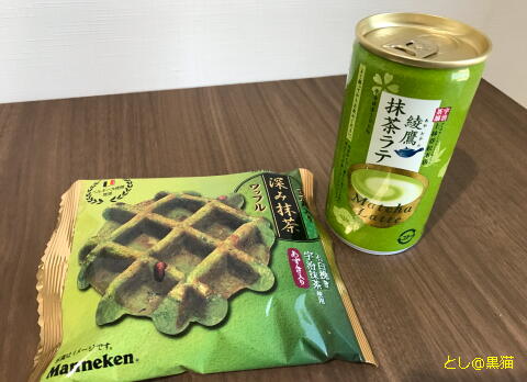 マネキン 深み抹茶 ワッフル