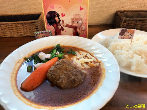 スープカレー カムイ その花びらにくちづけを SPコラボカレー 2辛