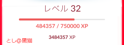 ポケモン GO 金銀ポケモン 80種追加！