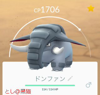 レア度 A＋以上のポケモン