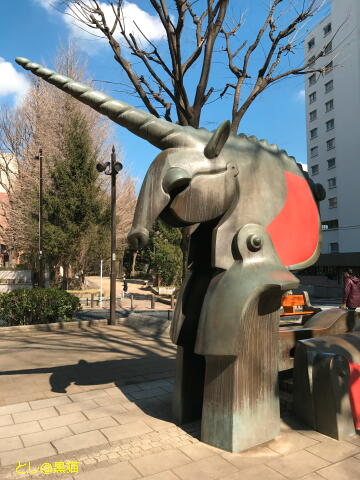 茗荷谷駅近くの公園の遊具