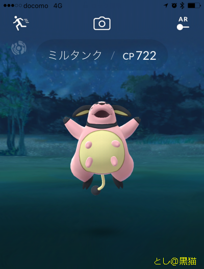 ポケモン GO ミルタンク