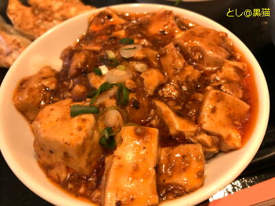 激辛！ 重慶茶樓 麻婆丼 ＆ 担々麵セット