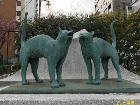 ねこの銅像「花子と太郎」