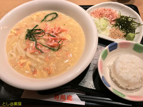 若鯱家 釜揚げ桜えびのかき玉あんかけうどん