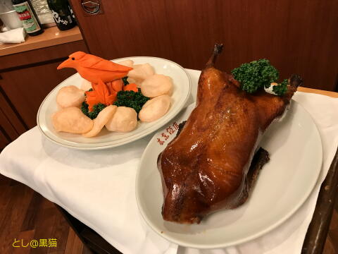 中華街 廣東飯店 北京ダック と ドライマウス外来