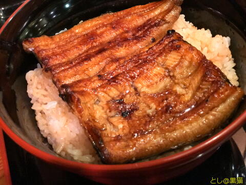 鰻々亭 うな丼（竹） 肝吸い付き