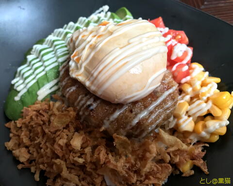 Ginger's Beach - Avocado Locomoco