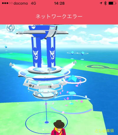 みなとみらい ポケモン GO パーク 1日目