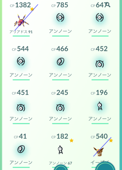 みなとみらい ポケモン GO パーク 1日目