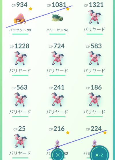 みなとみらい ポケモン GO パーク 1日目