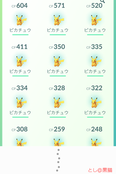 みなとみらい ポケモン GO パーク 3日目