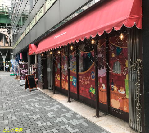 ぴなふぉあ 1号店 キョーコちゃん卒業＆3周年イベント