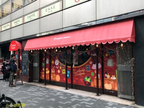 ぴなふぉあ 1号店で、ういちゃん卒業イベント