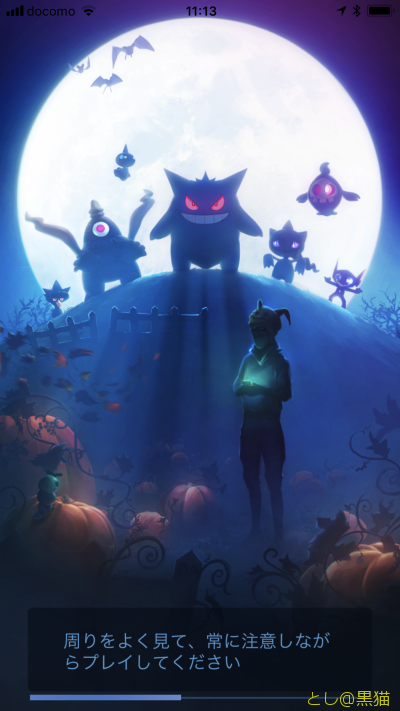 ポケモンGO ハロウィンイベントで ホウエン地方の新ポケモン見参！