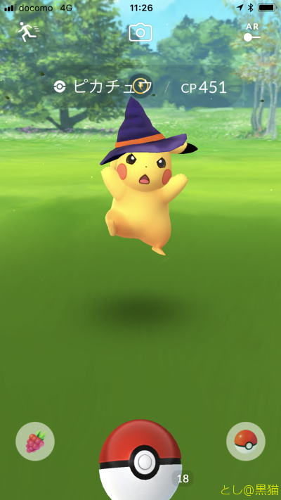 ポケモンGO ハロウィンイベントで ホウエン地方の新ポケモン見参！