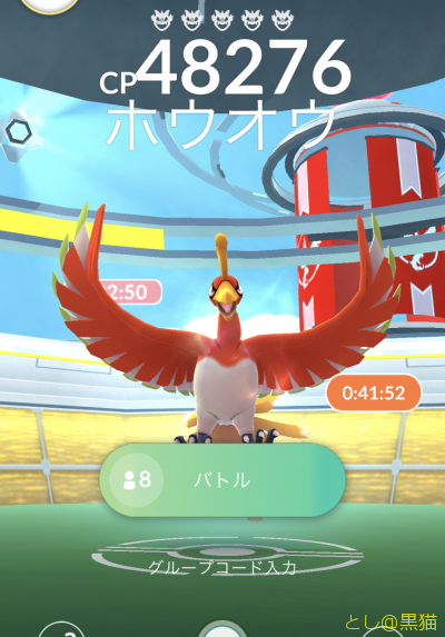 ポケモンGO 伝説のポケモン ついに ホウホウ解放！