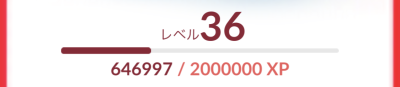 ポケモンGO 伝説のポケモン ついに ホウホウ解放！