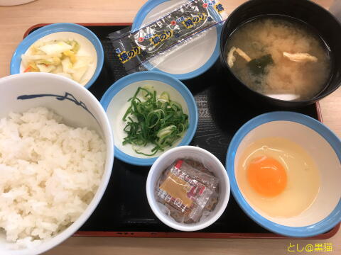 松屋 定番朝定食