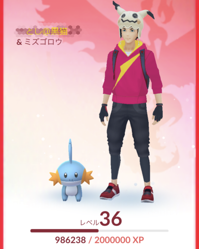 ポケモン GO 伝説のポケモン グラードン 解放！