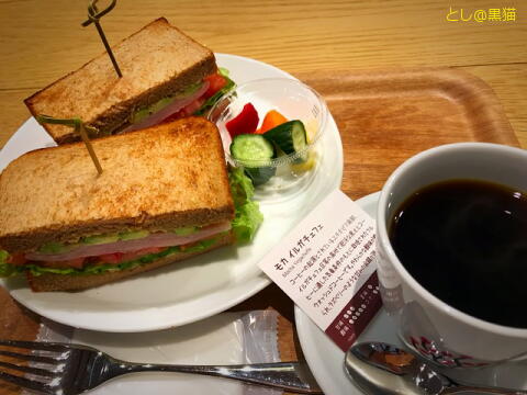 ターキーとアボカドのゆず味噌クリームチーズソースサンド