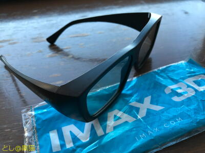 スター・ウォーズ ／ 最後のジェダイ IMAX 3D みてきた