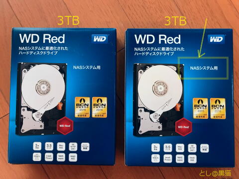 NAS RAID1 3TB 構築