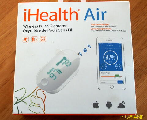 Bluetooth パルスオキシメーター iHealth Air