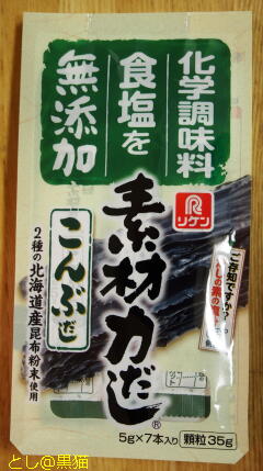 タニタ食堂 麹2倍 減塩みそ 減々塩味噌汁