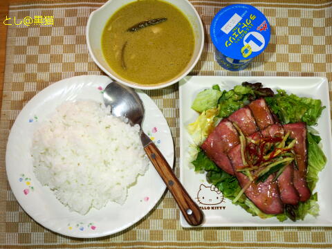 タイ グリーンカレーとローストビーフ