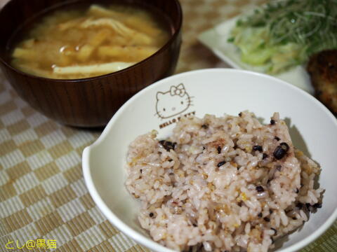 ブリの香草パン粉焼き